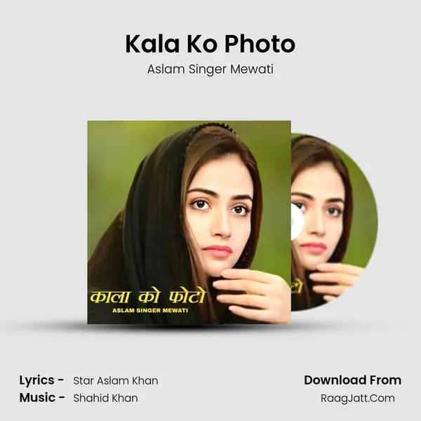 Kala Ko Photo mp3 song