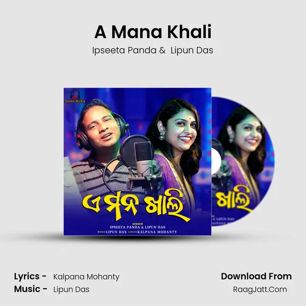 A Mana Khali mp3 song
