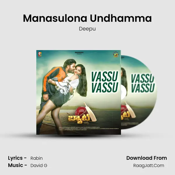 Manasulona Undhamma mp3 song