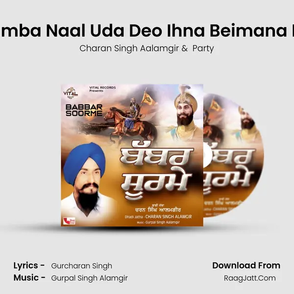 Bamba Naal Uda Deo Ihna Beimana Nu mp3 song