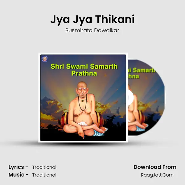 Jya Jya Thikani Cover