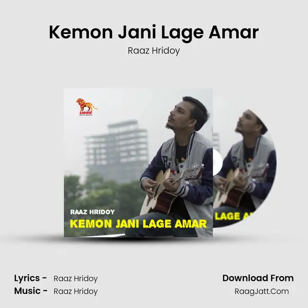 Kemon Jani Lage Amar mp3 song