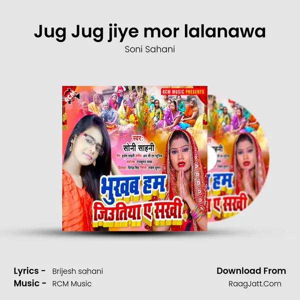 Jug Jug jiye mor lalanawa mp3 song