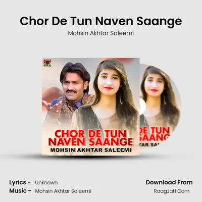 Chor De Tun Naven Saange mp3 song
