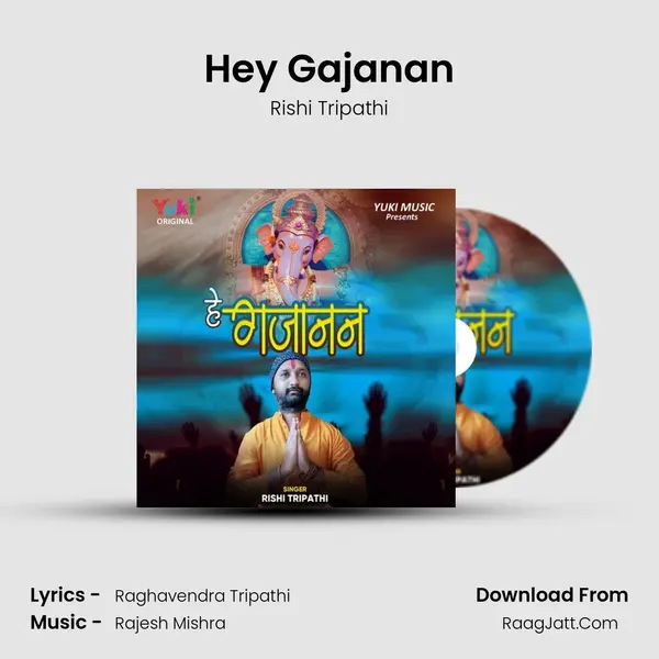 Hey Gajanan mp3 song