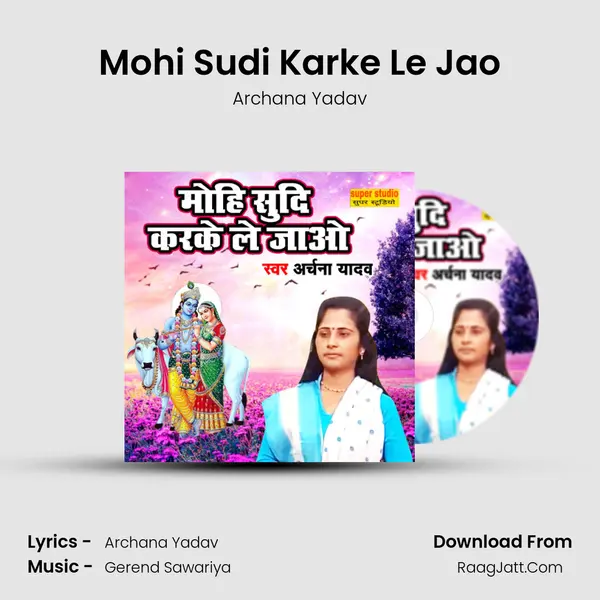 Mohi Sudi Karke Le Jao mp3 song