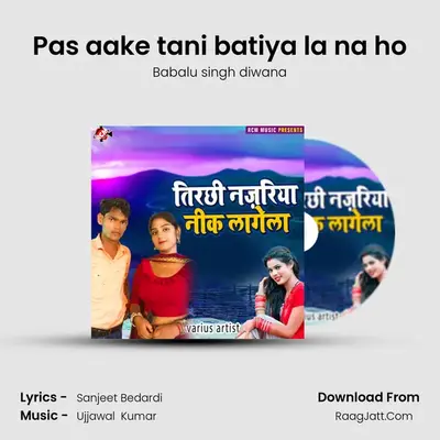 Pas aake tani batiya la na ho MP3 Song by Babalu singh diwana Cover