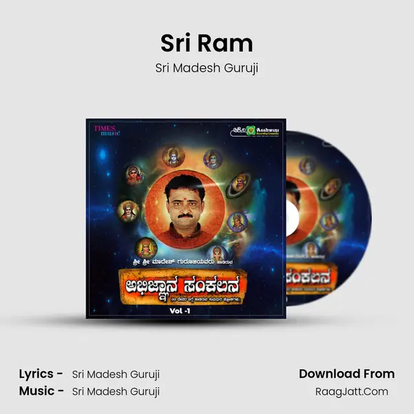 Sri Ram mp3 song