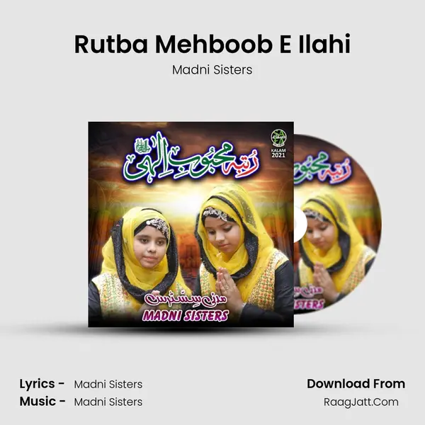 Rutba Mehboob E Ilahi mp3 song