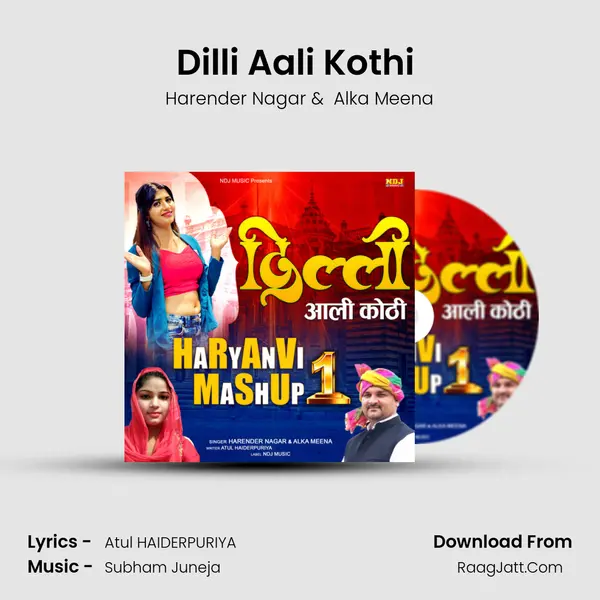 Alka Meena