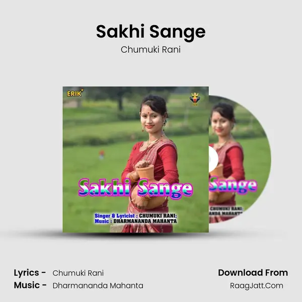 Sakhi Sange mp3 song
