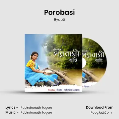 Porobasi mp3 song