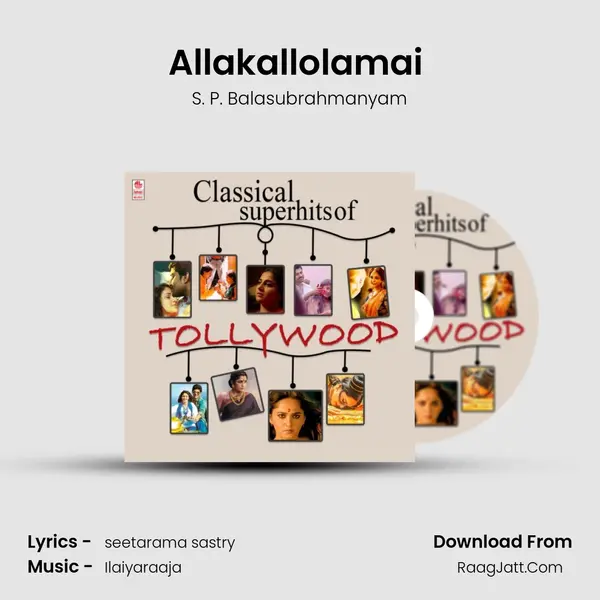 Allakallolamai (From "Rudhramadevi") Cover