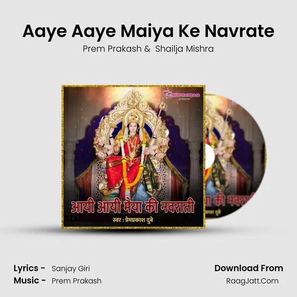 Aaye Aaye Maiya Ke Navrate mp3 song