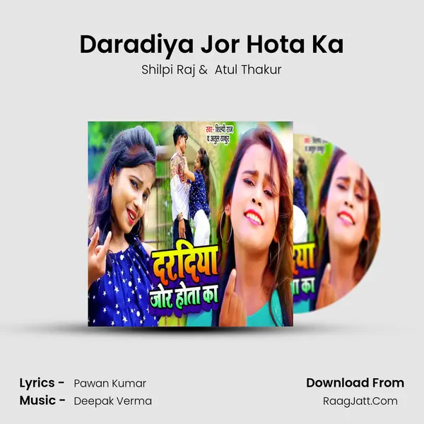 Daradiya Jor Hota Ka mp3 song