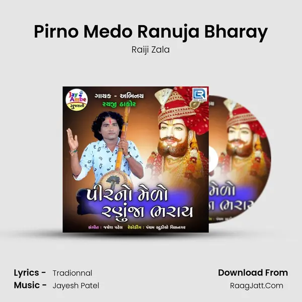 Pirno Medo Ranuja Bharay MP3 Song by Raiji Zala Cover