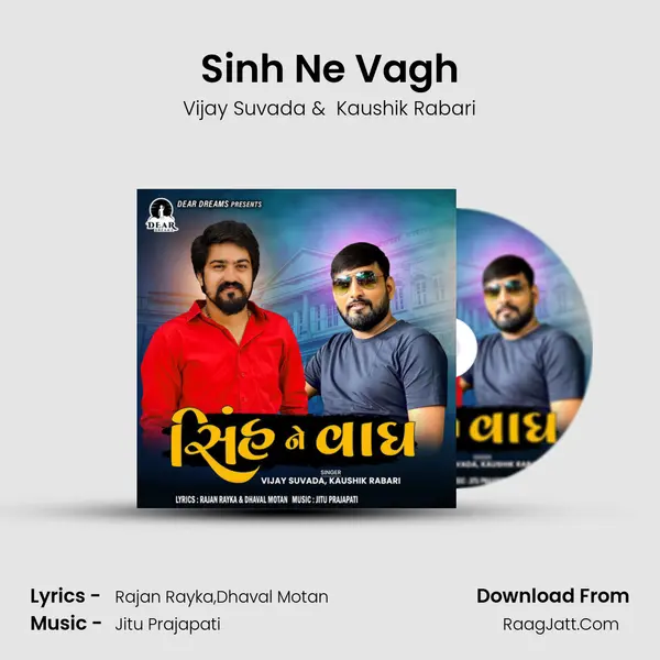 Sinh Ne Vagh mp3 song