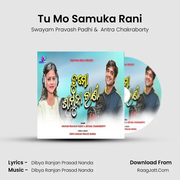 Tu Mo Samuka Rani MP3 Song by Swayam Pravash Padhi Cover