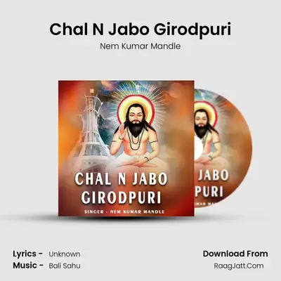 Chal N Jabo Girodpuri MP3 Song by Nem Kumar Mandle Cover