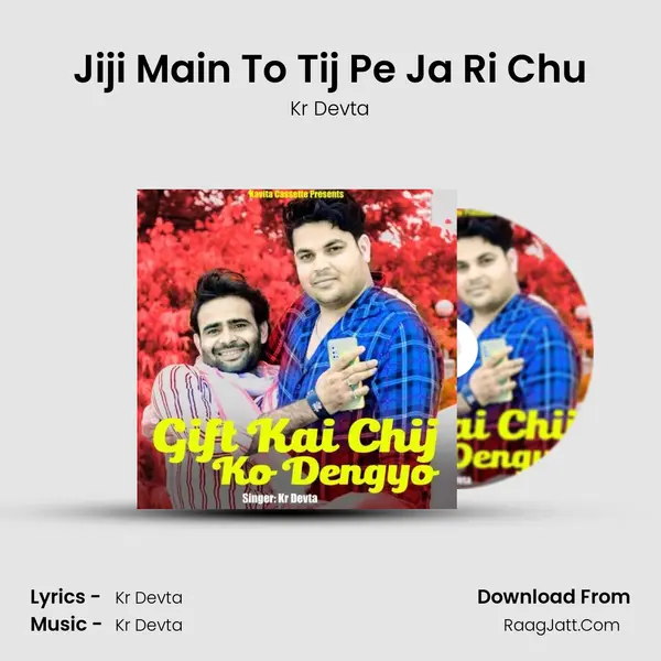 Jiji Main To Tij Pe Ja Ri Chu MP3 Song by Kr Devta Cover
