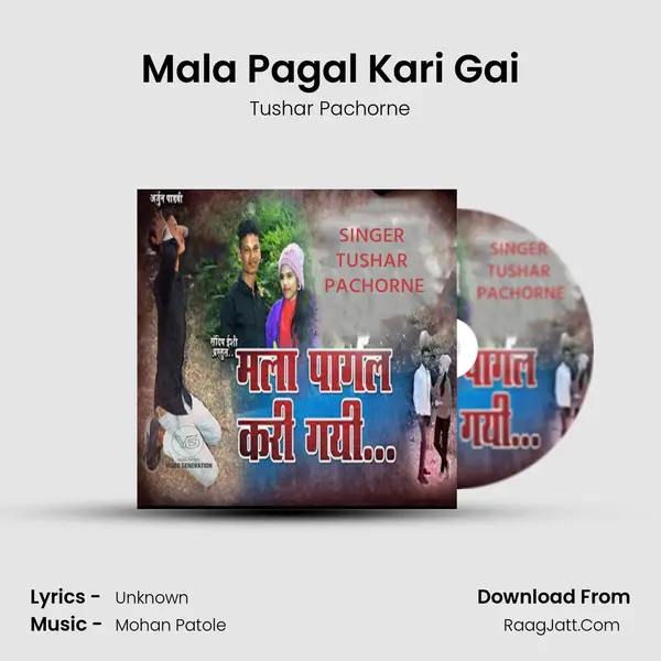 Mala Pagal Kari Gai - Tushar Pachorne