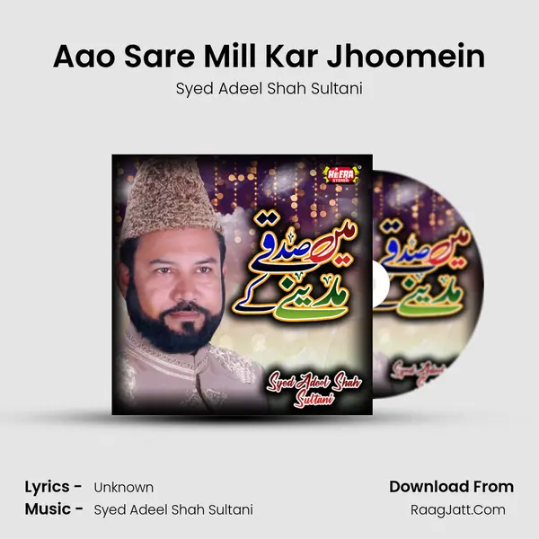 Aao Sare Mill Kar Jhoomein MP3 Song by Syed Adeel Shah Sultani Cover