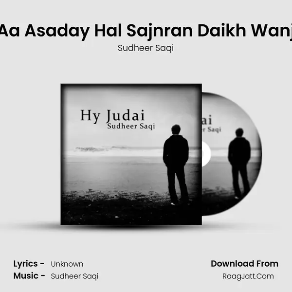 Aa Asaday Hal Sajnran Daikh Wanj MP3 Song by Sudheer Saqi Cover