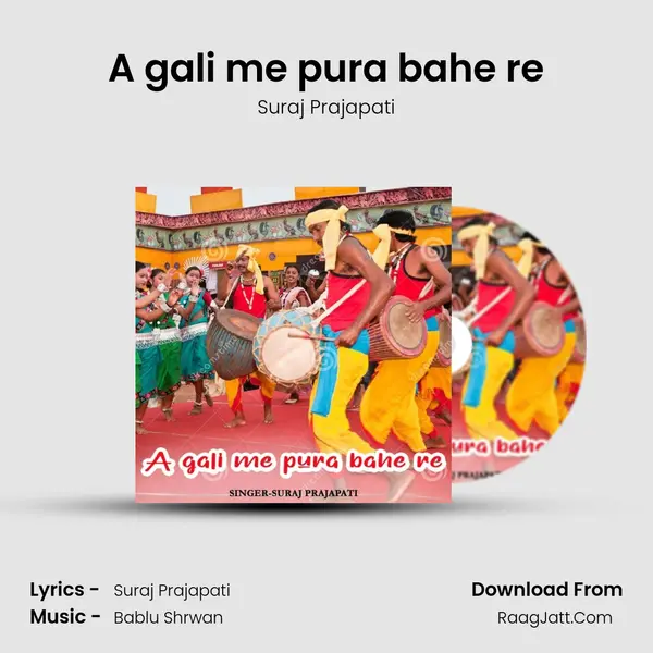 A gali me pura bahe re mp3 song