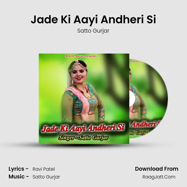 Jade Ki Aayi Andheri Si mp3 song