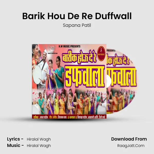 Barik Hou De Re Duffwall - Sapana Patil