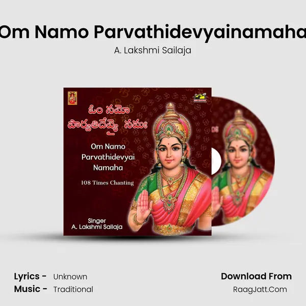Om Namo Parvathidevyai Namaha - A. Lakshmi Sailaja