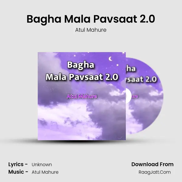 Bagha Mala Pavsaat 2.0 MP3 Song by Atul Mahure Cover