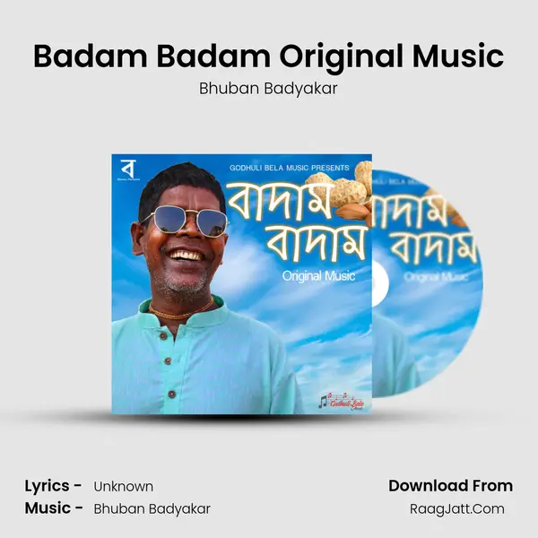 Badam Badam Original Music MP3 Song by Bhuban Badyakar Cover
