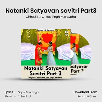 Notanki Satyavan savitri Part3 mp3 song