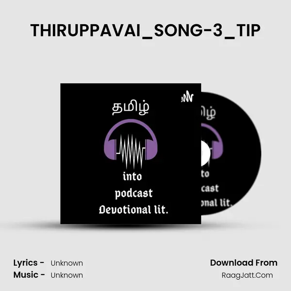 THIRUPPAVAI_SONG-3_TIP MP3 Song by  Cover