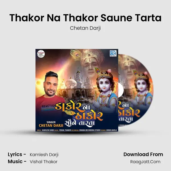Thakor Na Thakor Saune Tarta - Chetan Darji