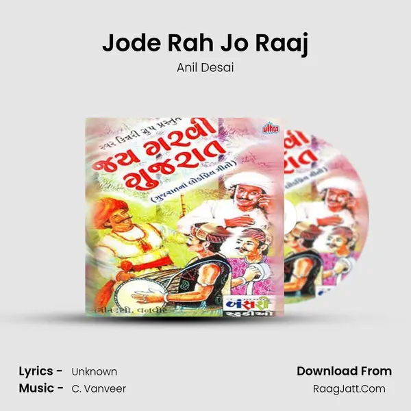 Jode Rah Jo Raaj MP3 Song by Anil Desai Cover