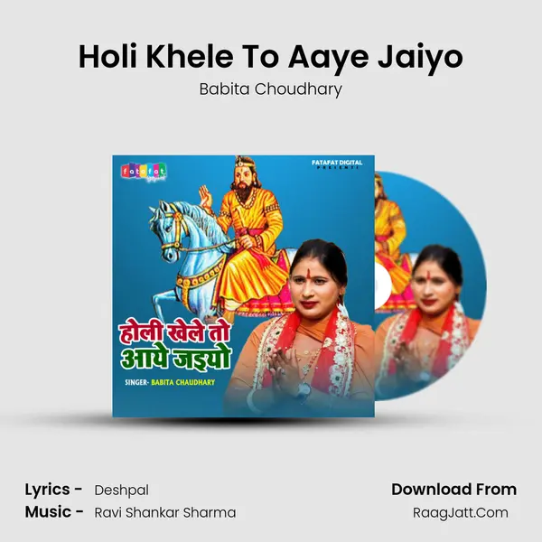 Holi Khele To Aaye Jaiyo Cover