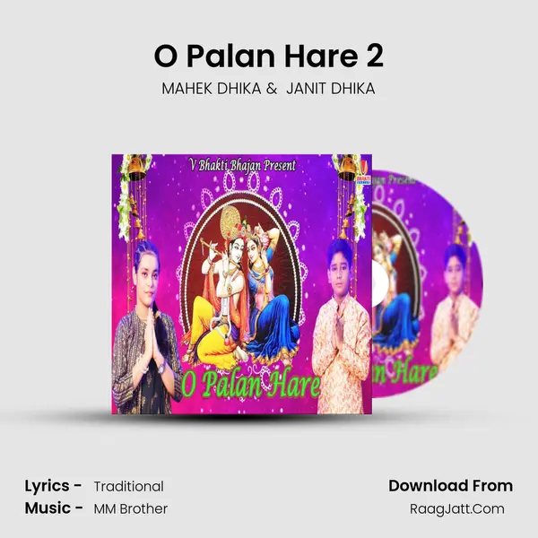 O Palan Hare 2 mp3 song