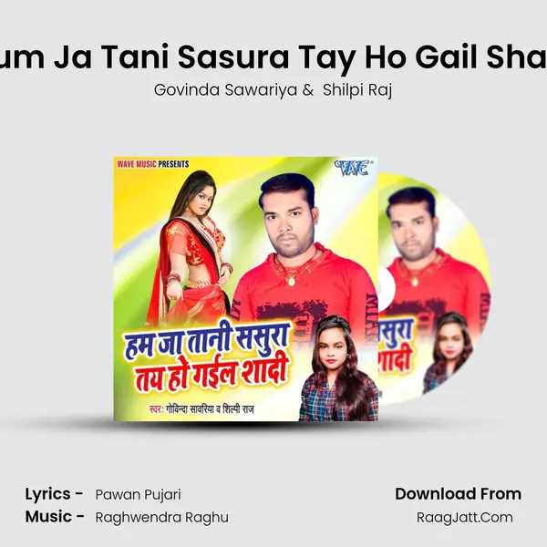 Hum Ja Tani Sasura Tay Ho Gail Shadi MP3 Song by Govinda Sawariya Cover
