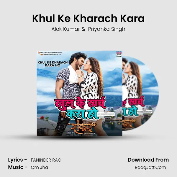Khul Ke Kharach Kara Cover