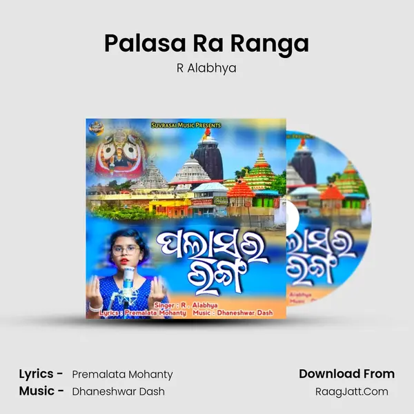 Palasa Ra Ranga - R Alabhya