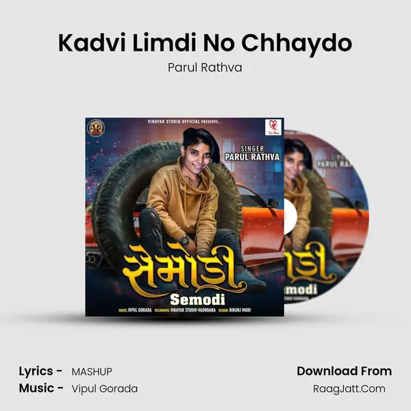 Kadvi Limdi No Chhaydo MP3 Song by Parul Rathva Cover