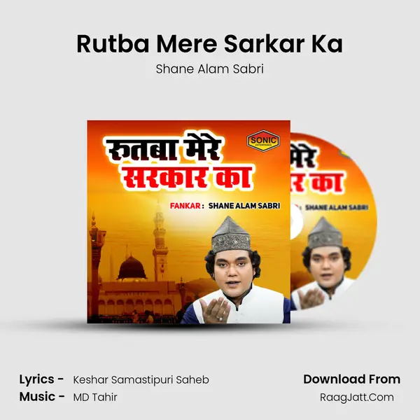 Rutba Mere Sarkar Ka MP3 Song by Shane Alam Sabri Cover