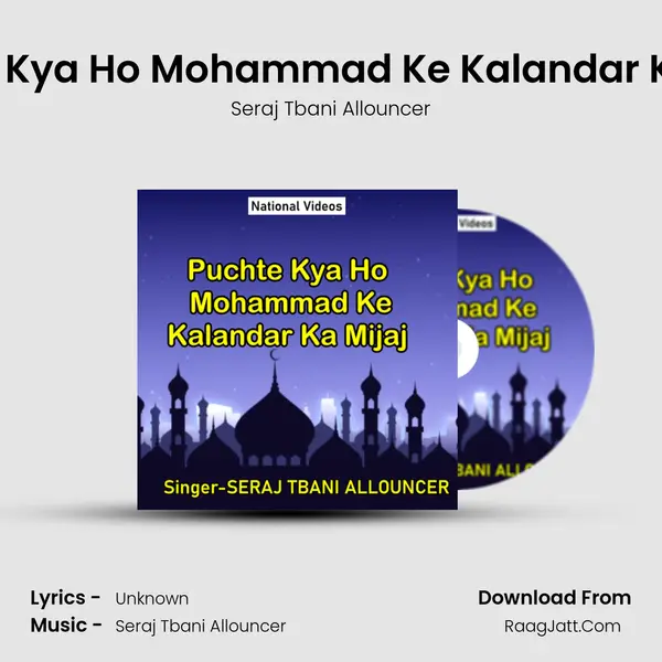 Puchte Kya Ho Mohammad Ke Kalandar Ka Mijaj - Seraj Tbani Allouncer