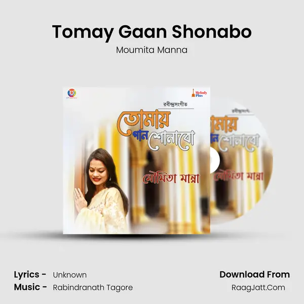 Tomay Gaan Shonabo MP3 Song by Moumita Manna Cover