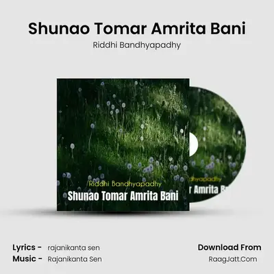 Shunao Tomar Amrita Bani - Riddhi Bandhyapadhy