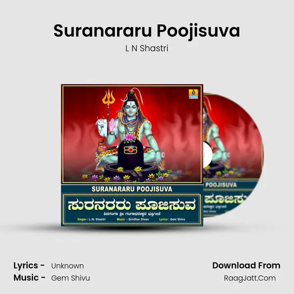 Suranararu Poojisuva - Single - L N Shastri