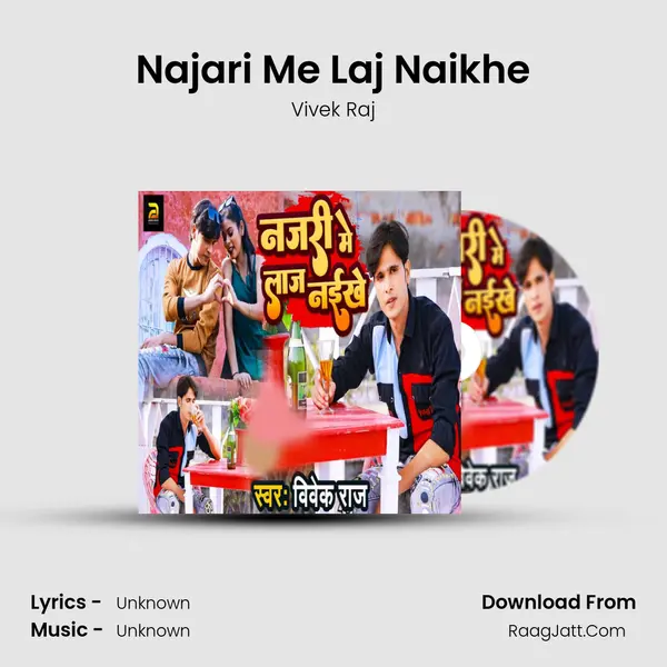 Najari Me Laj Naikhe mp3 song