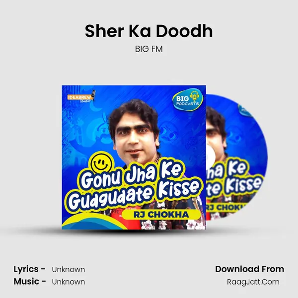 Sher Ka Doodh MP3 Song by BIG FM Cover